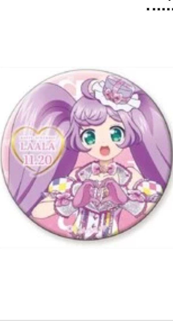 Amazon.co.jp: [出品終了間近☆]らぁら??バースデー 缶バッジ プリパラ